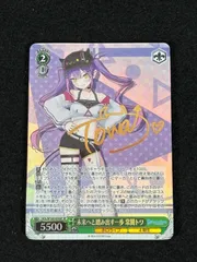 2025年最新】ヴァイス トワ サインの人気アイテム - メルカリ