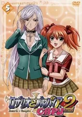 2026年最新】赤夜萌香の人気アイテム - メルカリ