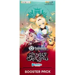 2025年最新】hololive official card game 未開封の人気アイテム