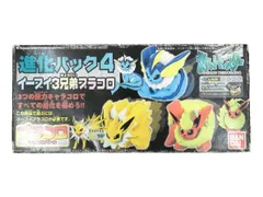 【未開封品】 進化パック4 イーブイ3兄弟プラコロ ポケットモンスター プラコロサイコロバトル ポケモン (050)