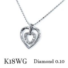 K18WG 天然ダイヤモンド 0.12ct ハートネックレス 42cm - メルカリ