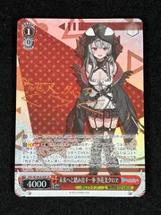 2025年最新】沙花叉クロヱ ヴァイスの人気アイテム - メルカリ