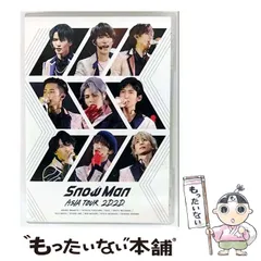 【中古】 【通常盤】 「Snow Man ASIA TOUR 2D.2D.」 [DVD] / avex trax