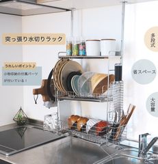未使用】燕三条 arte コンロサイドラック 隙間収納 3段 ステンレス製