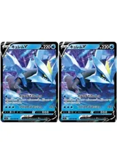 【中古】 ポケモンカードゲーム キュレムV S11 S11 029/100 RR 2枚セット