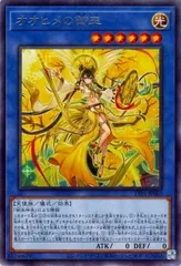 2026年最新】オオヒメの御巫の人気アイテム - メルカリ