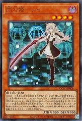 中古】 遊戯王OCG デュエルモンスターズ 閃光の追放者 SD14 SD14-JP015