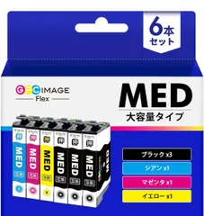 ❗️値下げ❗️★未使用未開封★ EPSON純正インクカートリッジセット 4988617361720_1.jpg