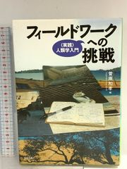 縮刷版 ニーチェ事典 弘文堂 大石 紀一郎 - メルカリ