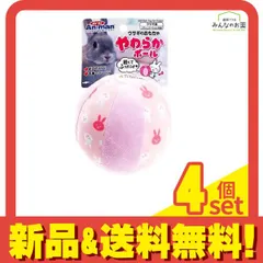 ミニアニマン ウサギのおもちゃ やわらかボール 1個入 4個セット まとめ売り