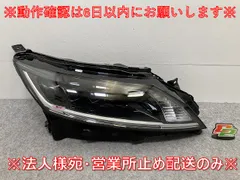 2026年最新】ノート e13 ヘッドライトの人気アイテム - メルカリ