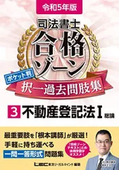 2026年最新】司法試験参考書の人気アイテム - メルカリ