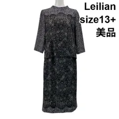 2026年最新】レリアン スーツ 13の人気アイテム - メルカリ