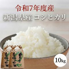 令和7年兵庫県産コシヒカリ30kg Amazon.co.jp: 新米 令和7年産 | 兵庫県産 コシヒカリ 玄米 30kg 兵庫