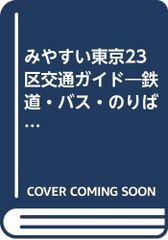 Item thumbnail for item 2c67e00e-f1d1-455a-b5e6-c29fa57cb371