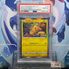 PSA9 ディアルガ プロモ LEGEND 「伝説ポケモンプレゼント