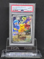 2025年最新】スカバイ プロモ ピカチュウの人気アイテム - メルカリ