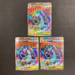 ３枚セット メガゲンガーex MA MEGAドリームex M2a 230/193 230/193 メガゲンガーex MA M2a MEGAドリーム 3枚セット - メルカリ