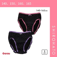 【メール便】【SHIROHATO公式】【正規品・新品】ガロー Garau 学校生活向上委員会 サニタリー ショーツ ジュニア キッズ 女の子 綿混 2枚 セット ポケット付き 可愛いドット柄(140、150、160、165)