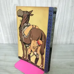 2026年最新】桜井忠温の人気アイテム - メルカリ