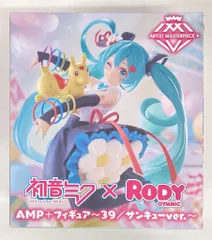 タイトー VOCALOID×Rody AMP+ フィギュア 初音ミク×Rody 39/サンキューver.