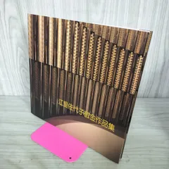 2026年最新】江里佐代子の人気アイテム - メルカリ