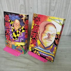 2026年最新】高山和雅の人気アイテム - メルカリ