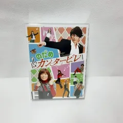 2026年最新】のだめカンタービレ dvd-boxの人気アイテム - メルカリ