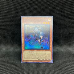 遊戯王 神芸なる知恵の乙女 ウルトラレア - メルカリ
