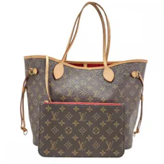 【在庫一掃】 ルイヴィトン トートバッグ レディース ハンドバッグ 肩掛け ネヴァーフルMM ポーチ付き  LOUIS VUITTON M41178 モノグラムキャンバス ブラウン 茶 ゴールド金具【中古品】