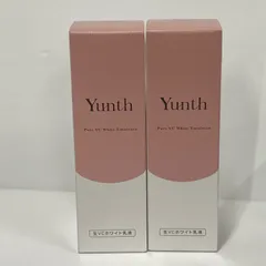 M3152 Yunth ユンス ホワイトエマルジョン PVC 乳液 75ml 計2点セット