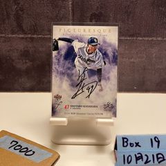 2021 EPOCH 塩越柚歩 27/50 直筆サイン 日本代表 (なでしこジャパン