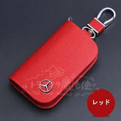 【新品未使用】メルセデス?ベンツ BENZレッドキーケース スマートキー レザーキーケース 車用 鍵 収納 ラウンドファス ナー キーホルダー 軽量 CYS1218Q475