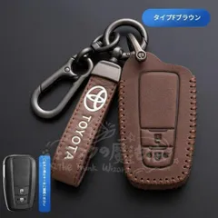 【新品未使用】トヨタ スマートキーケース 合皮 ブラウンステッチ TOYOTAロゴ RAV4 ヤリスクロス プリウス アクア ライズ カローラ など多数対応 CYS1218Q005