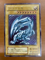 青眼の白龍 ブルーアイズホワイトドラゴン レリーフ UL アルティメットレア SM-51 遊戯王 ID 46DR