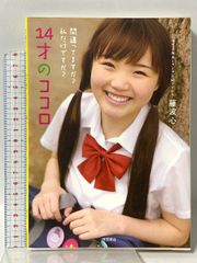 縮刷版 ニーチェ事典 弘文堂 大石 紀一郎 - メルカリ