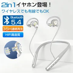 スポーツイアホン ヘッドホン ワイヤレスイヤホン bluetooth5.4イヤホン 自動ペアリング 左右分離型 通話 マイク内蔵 IPX5防水 軽量