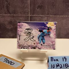 2021 EPOCH 塩越柚歩 27/50 直筆サイン 日本代表 (なでしこジャパン