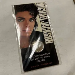 2026年最新】マイケルジャクソン メダルの人気アイテム - メルカリ