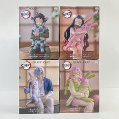 未開封】鬼滅の刃 ぬーどるストッパーフィギュア クラフトホリック 宇