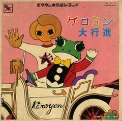 Viagra Boys / Common Sense レコード 限定カラー盤 - メルカリ