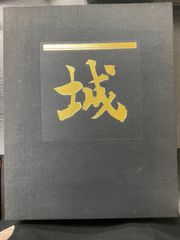 Vomir CD6枚組木製BOX ハーシュノイズウォール - メルカリ