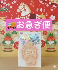 【🚚期間限定お急ぎ便　正規品　未開封】ラブブ　Labubu Big into Energy 1ピース ポップマート ラブブ ぬいぐるみ らぶぶ
