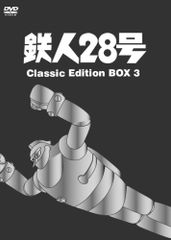 爆球連発 スーパービーダマン まんが愛蔵本全3巻ケース入りセット