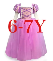 ［CQDY］ラプンツェルドレス子供プリン セスドレス 塔の上のラプンツェルドレス キッズコスチューム 女の子ワンピース6-7Y