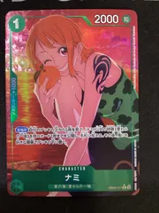 ●979 ワンンピースカード　ナミ　パラレル　EB02-0217