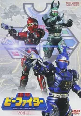 2026年最新】重甲ビーファイター dvdの人気アイテム - メルカリ 2026年最新】重甲ビーファイター dvdの人気アイテム - メルカリ