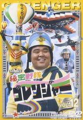 秘密戦隊ゴレンジャー DVD 全14巻セット - メルカリ