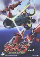 ガイキング 全10巻 DVD レンタル落ち品 - メルカリ