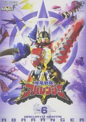 爆竜戦隊アバレンジャー DVD レンタル落ち 全12巻 - メルカリ